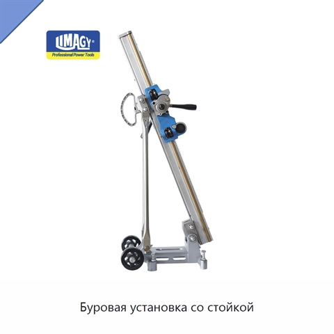 Буровая установка со стойкой