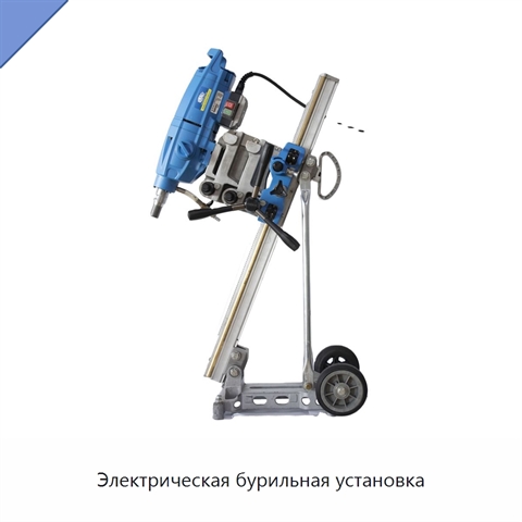 Электрическая бурильная установка