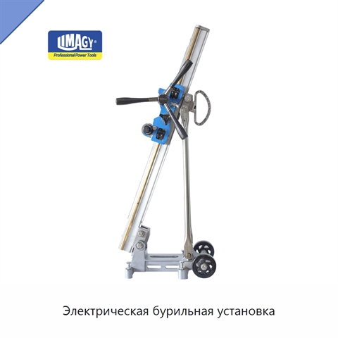 Электрическая бурильная установка