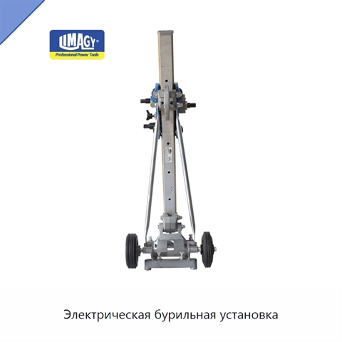 Электрическая бурильная установка