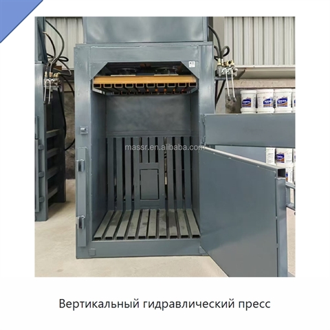 Вертикальный гидравлический пресс