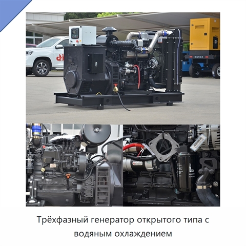 Трёхфазный генератор открытого типа с водяным охлаждением