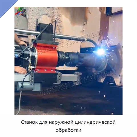 Станок для наружной цилиндрической обработки