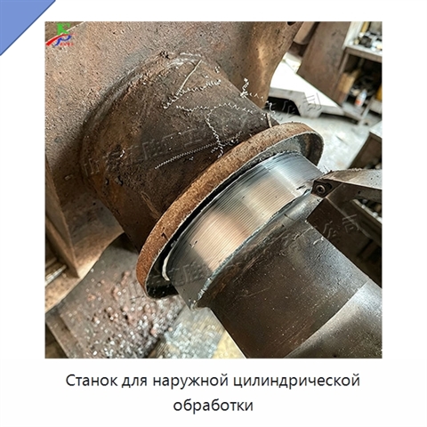 Станок для наружной цилиндрической обработки
