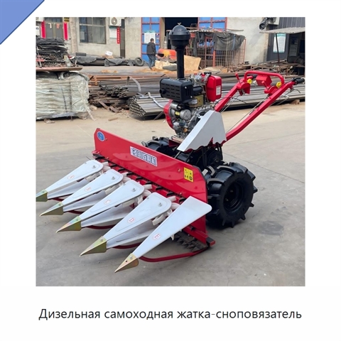 Дизельная самоходная жатка-сноповязатель
