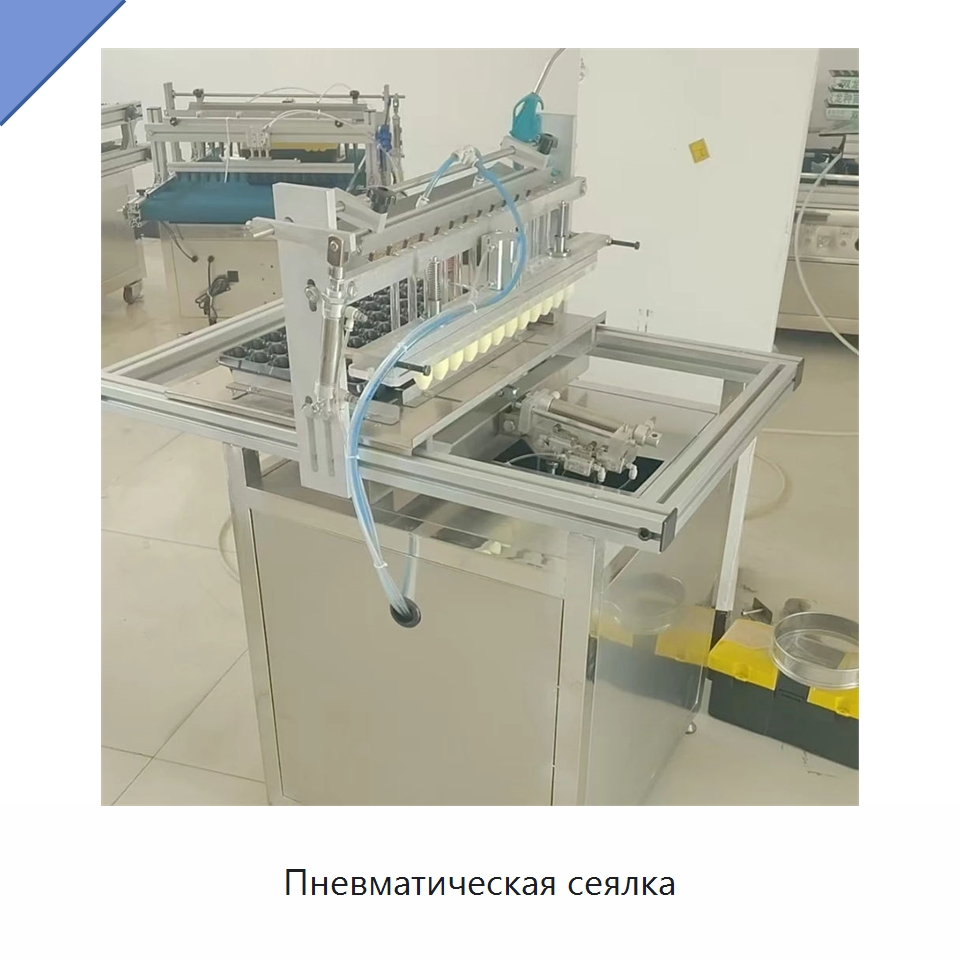 Пневматическая сеялка — Сеялки и рассадопосадочные машины