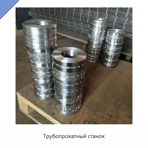 Трубопрокатный станок