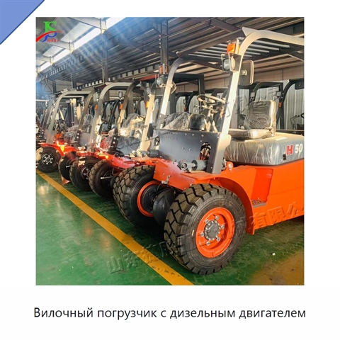 Вилочный погрузчик с дизельным двигателем