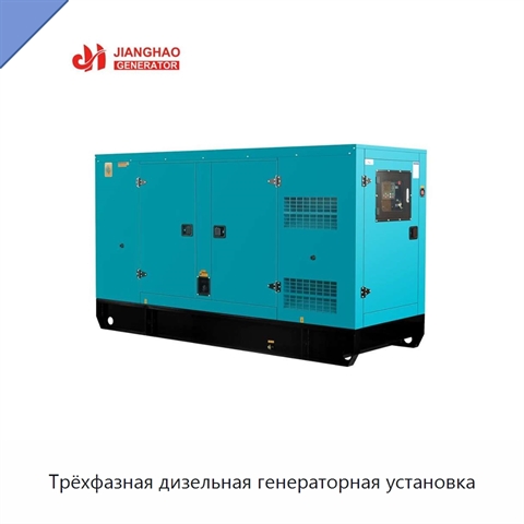 Трёхфазная дизельная генераторная установка