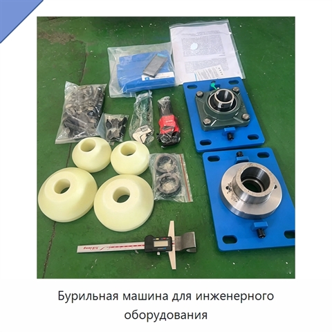 Бурильная машина для инженерного оборудования