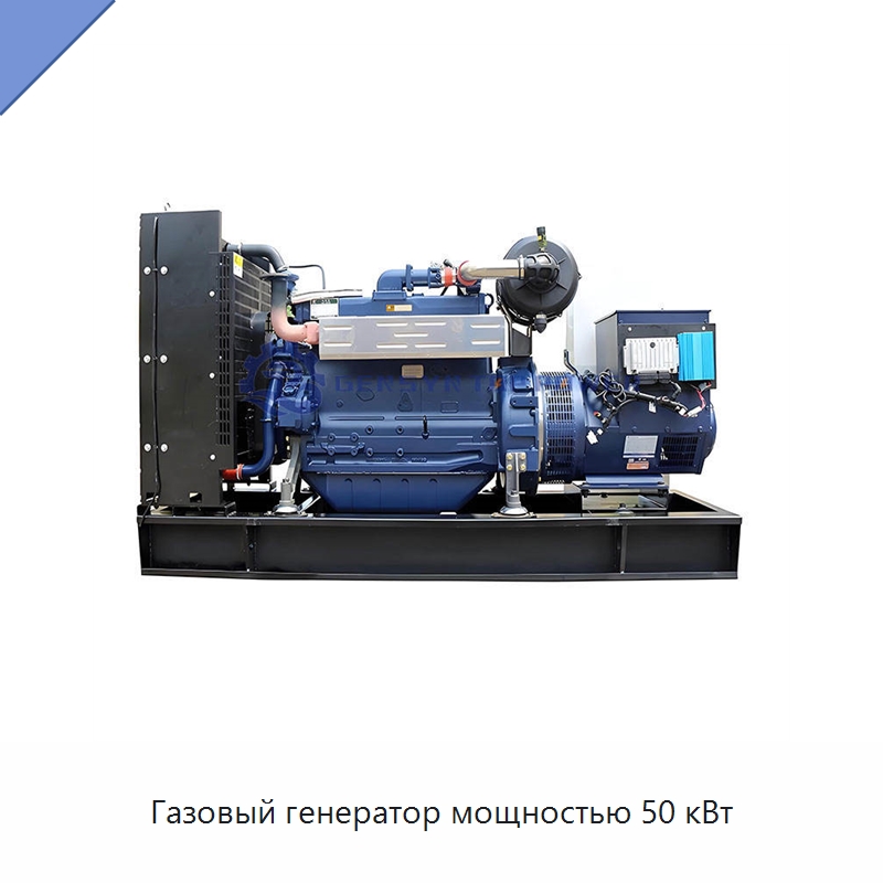 Газовый генератор мощностью 50 кВт — Газотурбинные генераторы