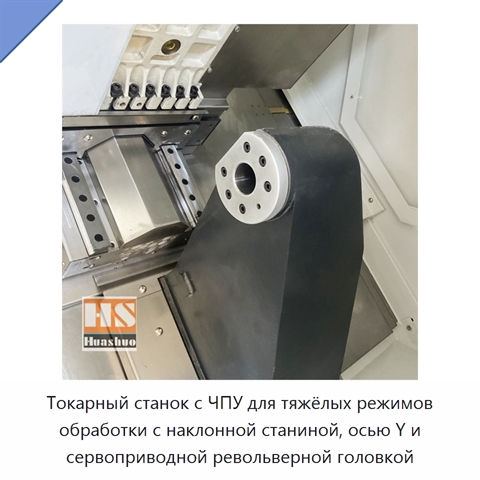 Токарный станок с ЧПУ для тяжёлых режимов обработки с наклонной станиной, осью Y и сервоприводной револьверной головкой