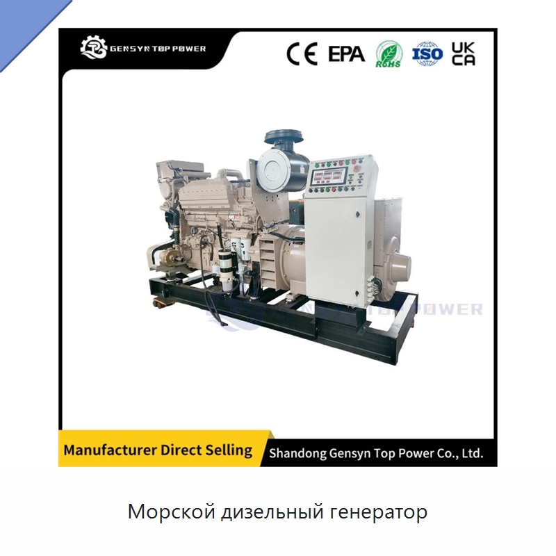 Морской дизельный генератор — Дизельные генераторы