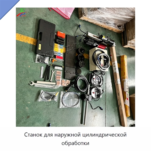 Станок для наружной цилиндрической обработки