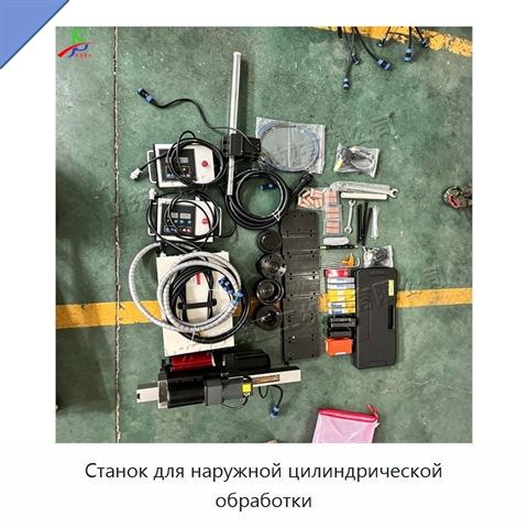 Станок для наружной цилиндрической обработки