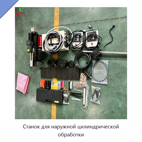 Станок для наружной цилиндрической обработки