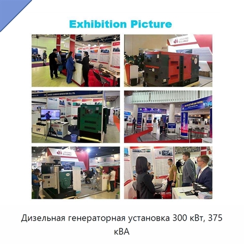Дизельная генераторная установка 300 кВт, 375 кВА