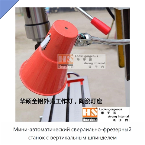 Мини-автоматический сверлильно-фрезерный станок с вертикальным шпинделем