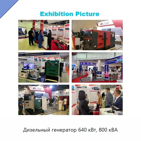 Дизельный генератор 640 кВт, 800 кВА