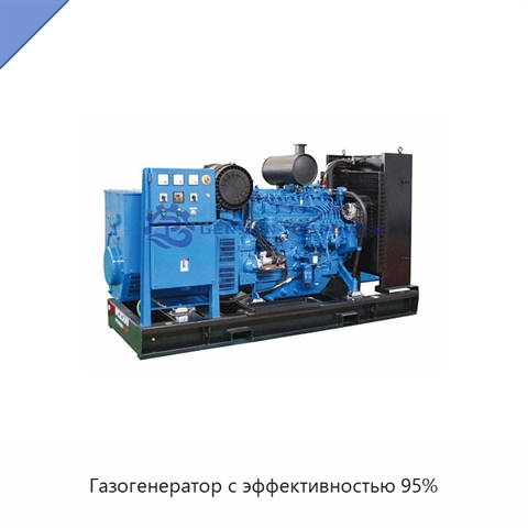 Газогенератор с эффективностью 95%