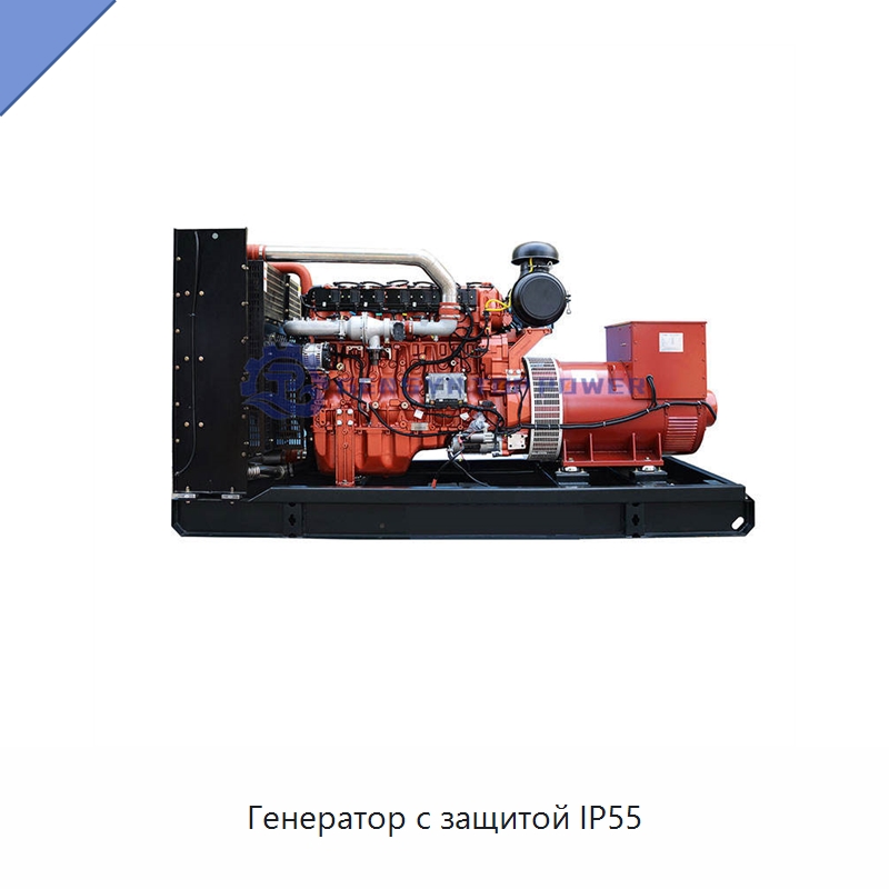 Генератор с защитой IP55 — Газотурбинные генераторы