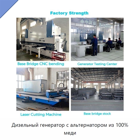 Дизельный генератор с альтернатором из 100% меди