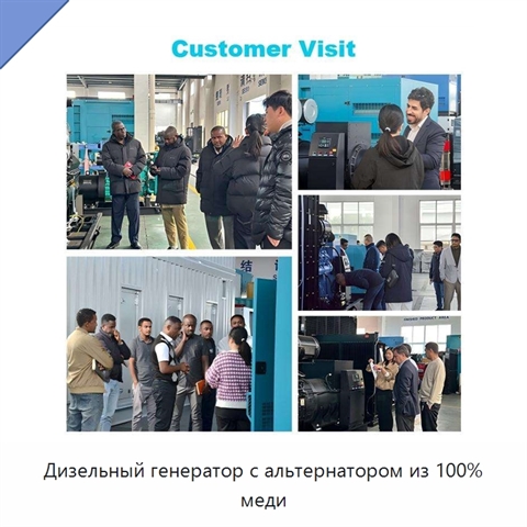 Дизельный генератор с альтернатором из 100% меди