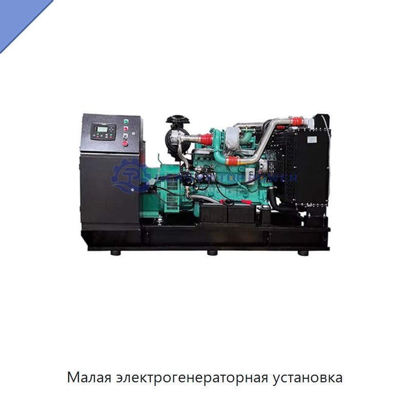 Малая электрогенераторная установка — Газотурбинные генераторы