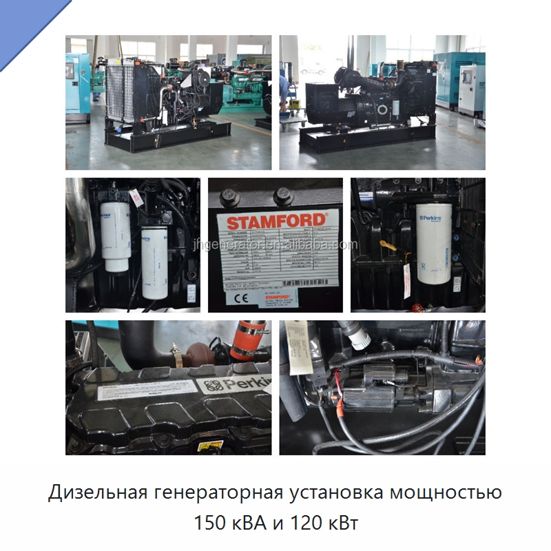 Дизельная генераторная установка мощностью 150 кВА и 120 кВт — Дизельные генераторы
