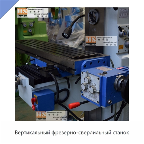 Вертикальный фрезерно-сверлильный станок