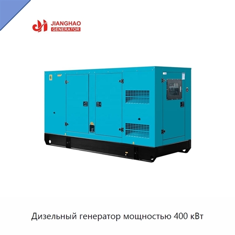 Дизельный генератор мощностью 400 кВт