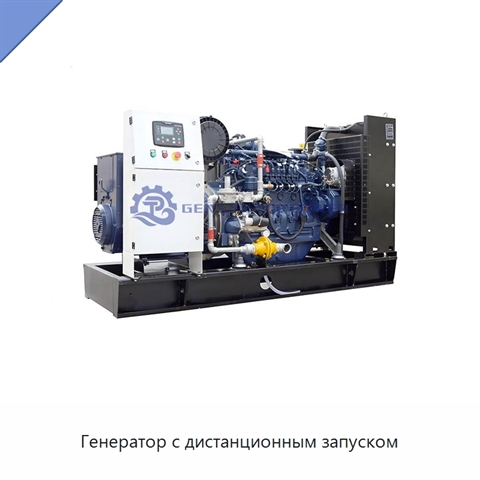 Генератор с дистанционным запуском