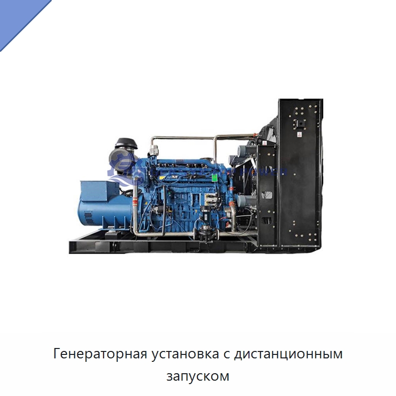Генераторная установка с дистанционным запуском — Газотурбинные генераторы