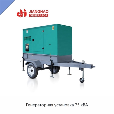 Генераторная установка 75 кВА