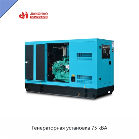 Генераторная установка 75 кВА