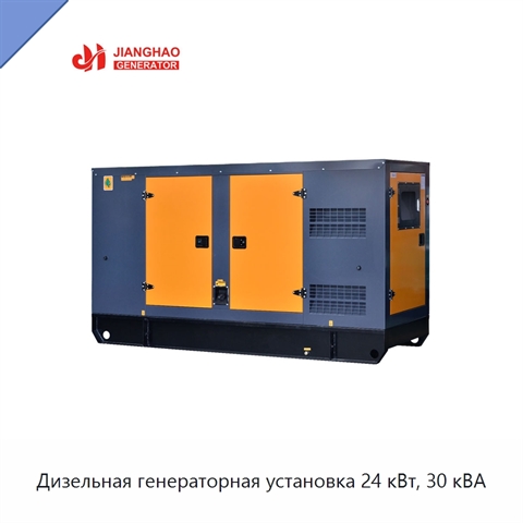 Дизельная генераторная установка 24 кВт, 30 кВА