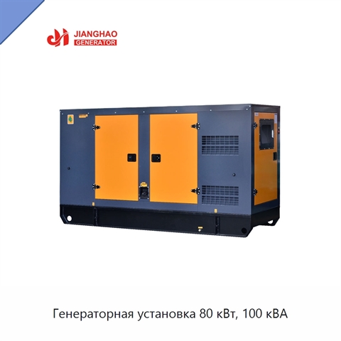 Генераторная установка 80 кВт, 100 кВА