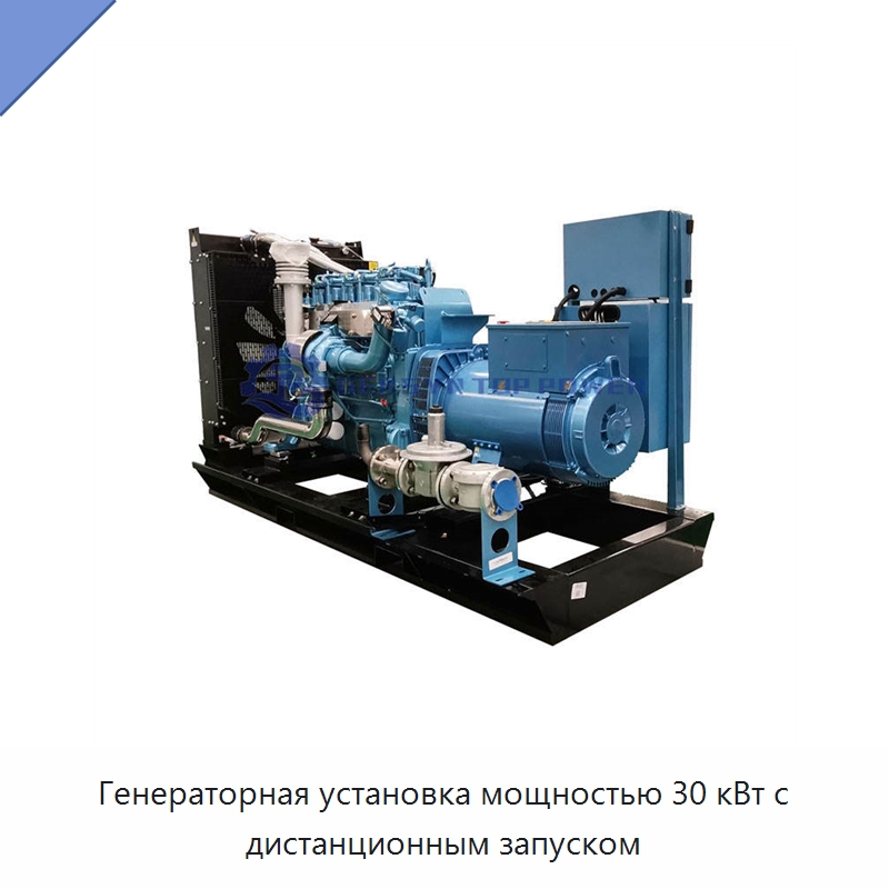 Генераторная установка мощностью 30 кВт с дистанционным запуском — Газотурбинные генераторы