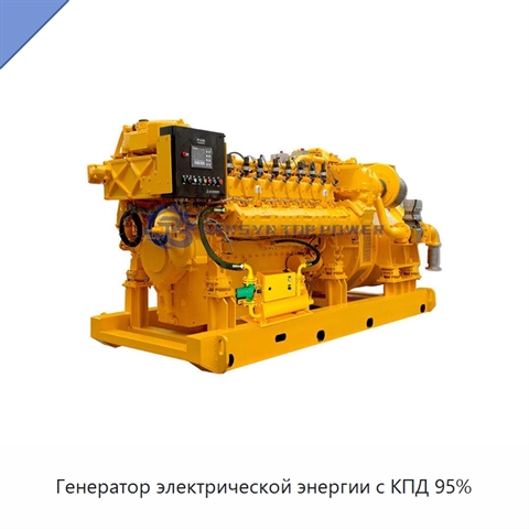 Генератор электрической энергии с КПД 95%