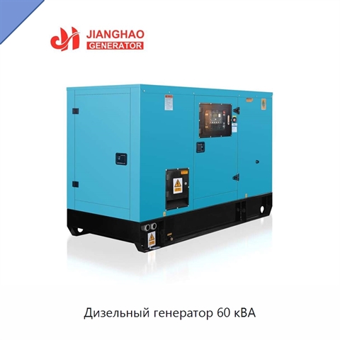 Дизельный генератор 60 кВА
