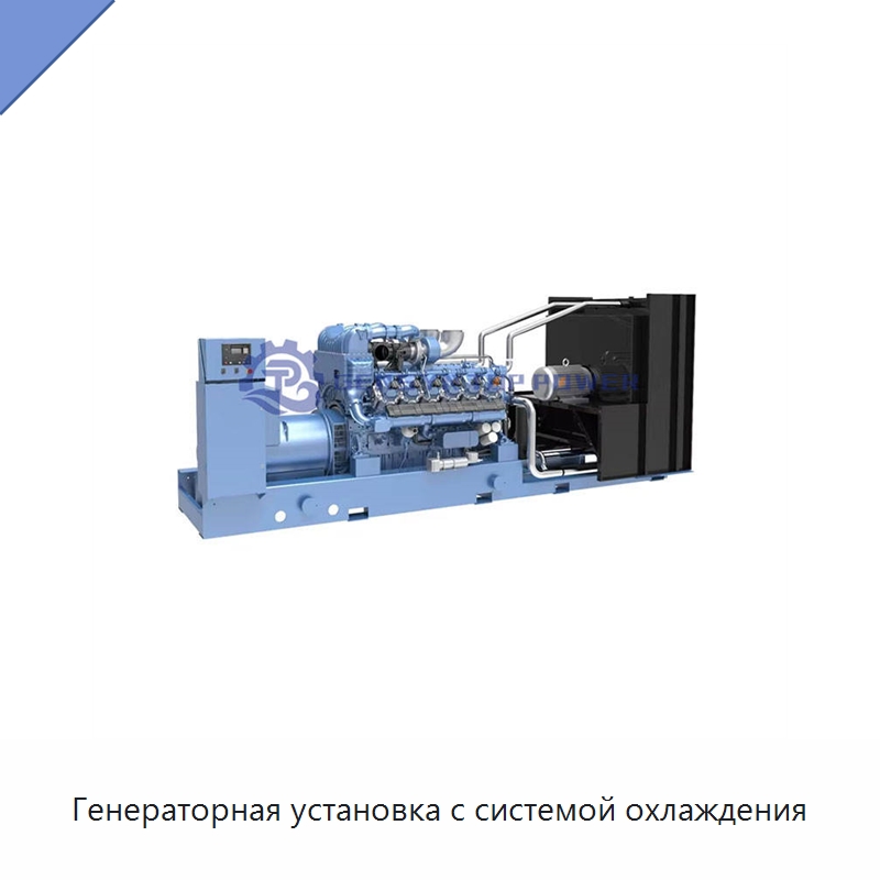Генераторная установка с системой охлаждения — Газотурбинные генераторы