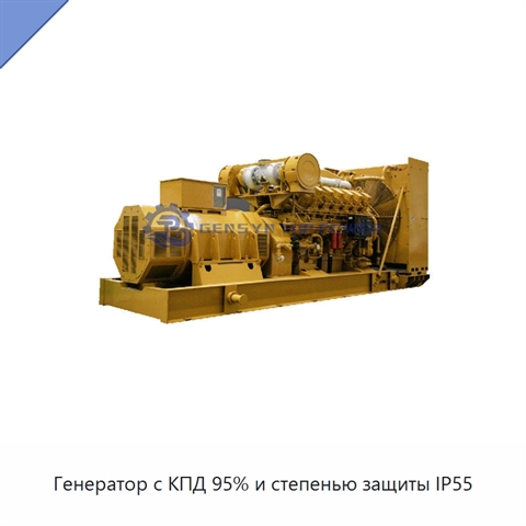 Генератор с КПД 95% и степенью защиты IP55