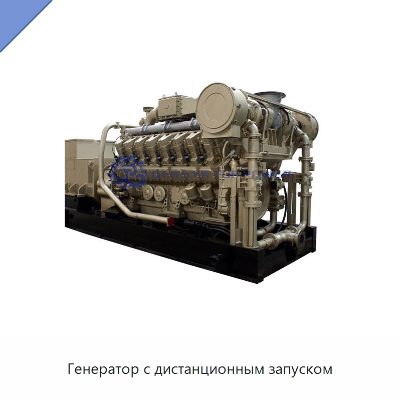 Генератор с дистанционным запуском — Газотурбинные генераторы