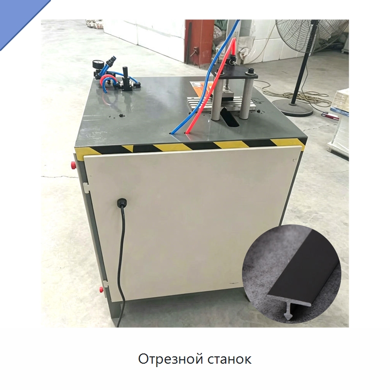 Отрезной станок — Металлорежущие станки