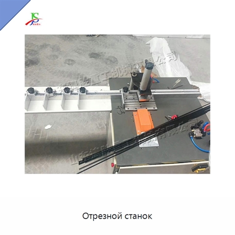 Отрезной станок