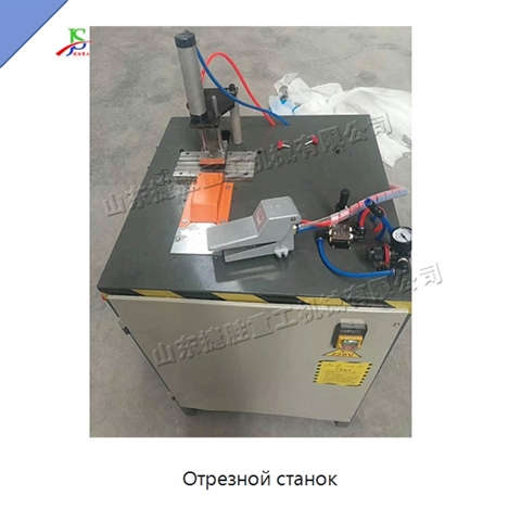 Отрезной станок