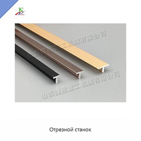 Отрезной станок