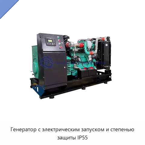 Генератор с электрическим запуском и степенью защиты IP55