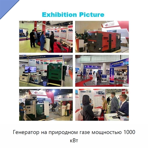Генератор на природном газе мощностью 1000 кВт