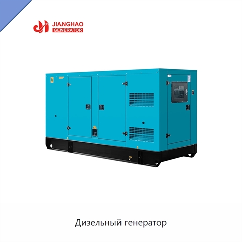 Дизельный генератор